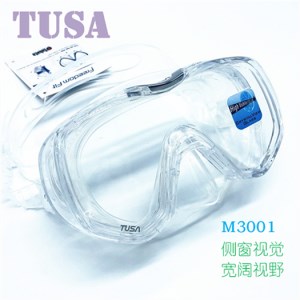 TUSA M3001 3 WINDOW专业潜水面镜 侧窗宽阔视野