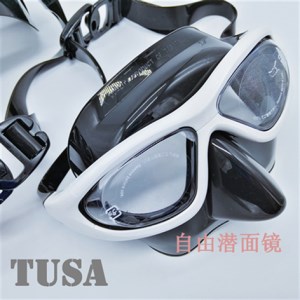 TUSA UM29 自由潜面镜 专业潜水面镜 小容积